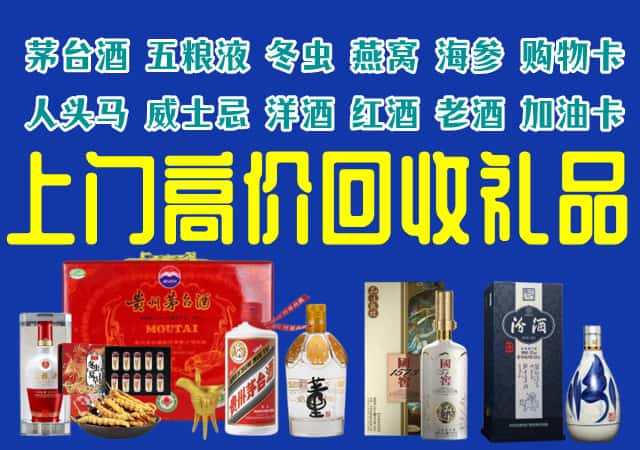 厦门集美区回收烟酒