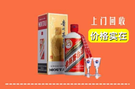 诚信求购:厦门集美区高价回收茅台酒