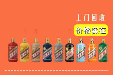厦门集美区烟酒回收