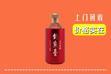 厦门集美区回收钓鱼台