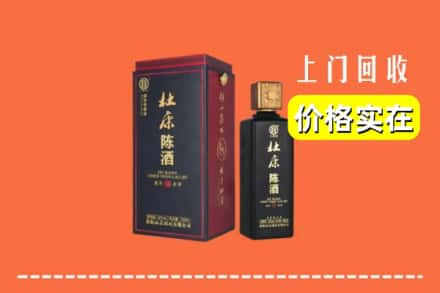厦门集美区回收杜康