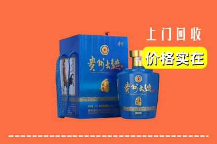 厦门集美区回收贵州大曲