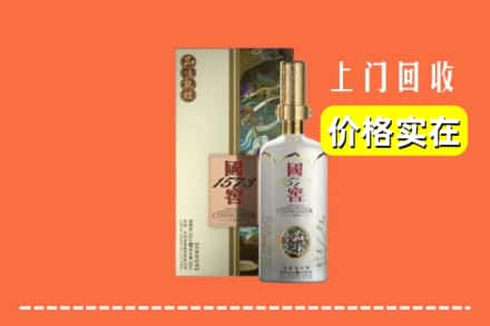 厦门集美区回收国窖1573