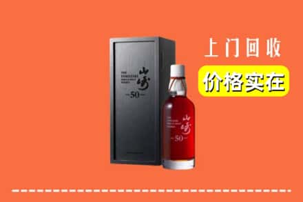厦门集美区回收山崎