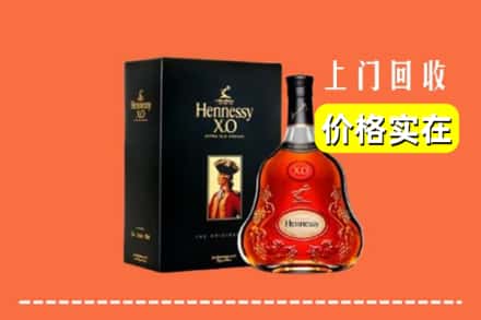 厦门集美区回收轩尼诗