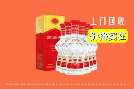 厦门集美区回收剑南春