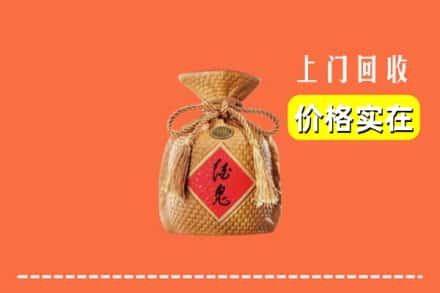 厦门集美区回收酒鬼酒
