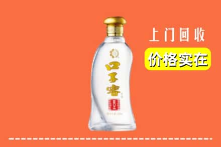 厦门集美区回收口子窖