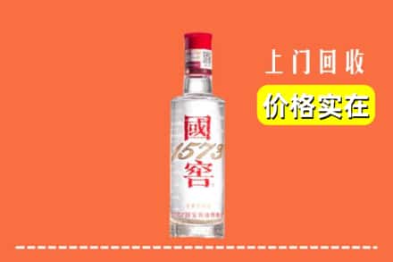 厦门集美区回收国窖酒