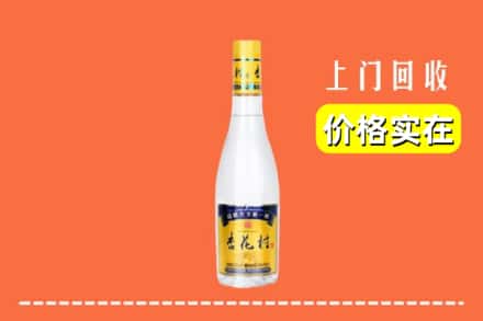 厦门集美区回收杏花村