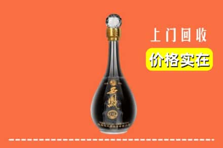 厦门集美区回收西凤酒
