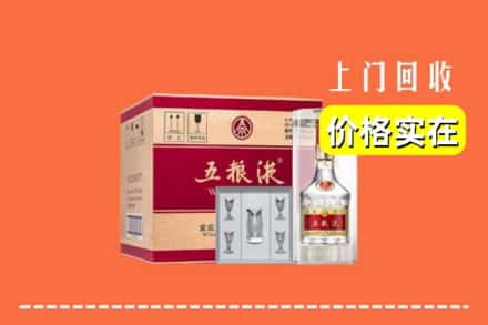 诚信求购:厦门集美区高价回收五粮液