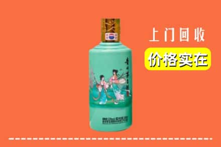诚信求购:厦门集美区高价回收24节气茅台酒
