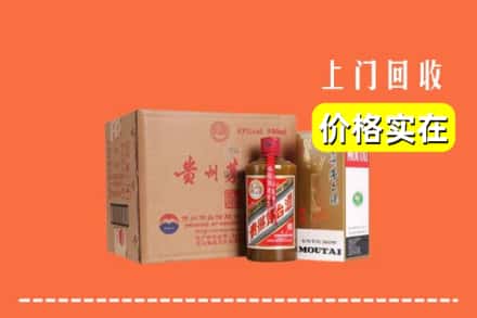 诚信求购:厦门集美区高价回收精品茅台酒