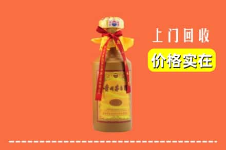 诚信求购:厦门集美区高价回收15年茅台酒