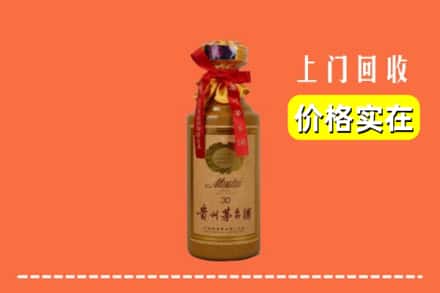 厦门集美区回收30年茅台酒