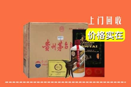 厦门集美区回收陈酿茅台酒