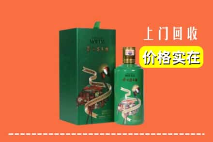 厦门集美区回收出口茅台酒